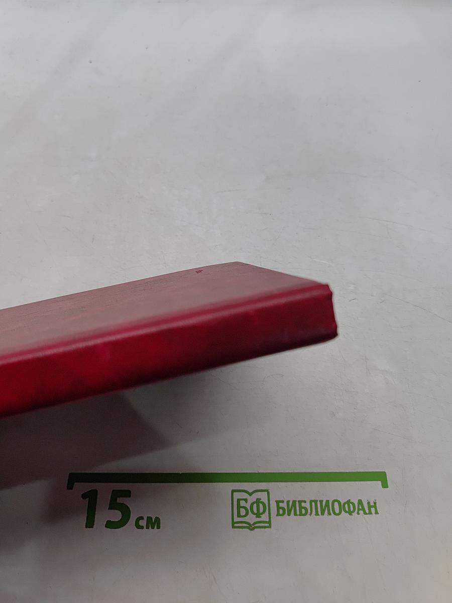Искусство правильно мыслить