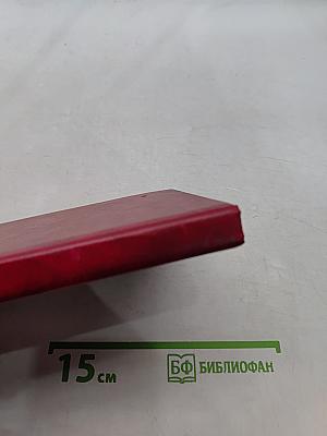 Искусство правильно мыслить