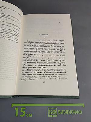 Рассказы