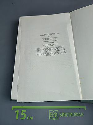 Рассказы