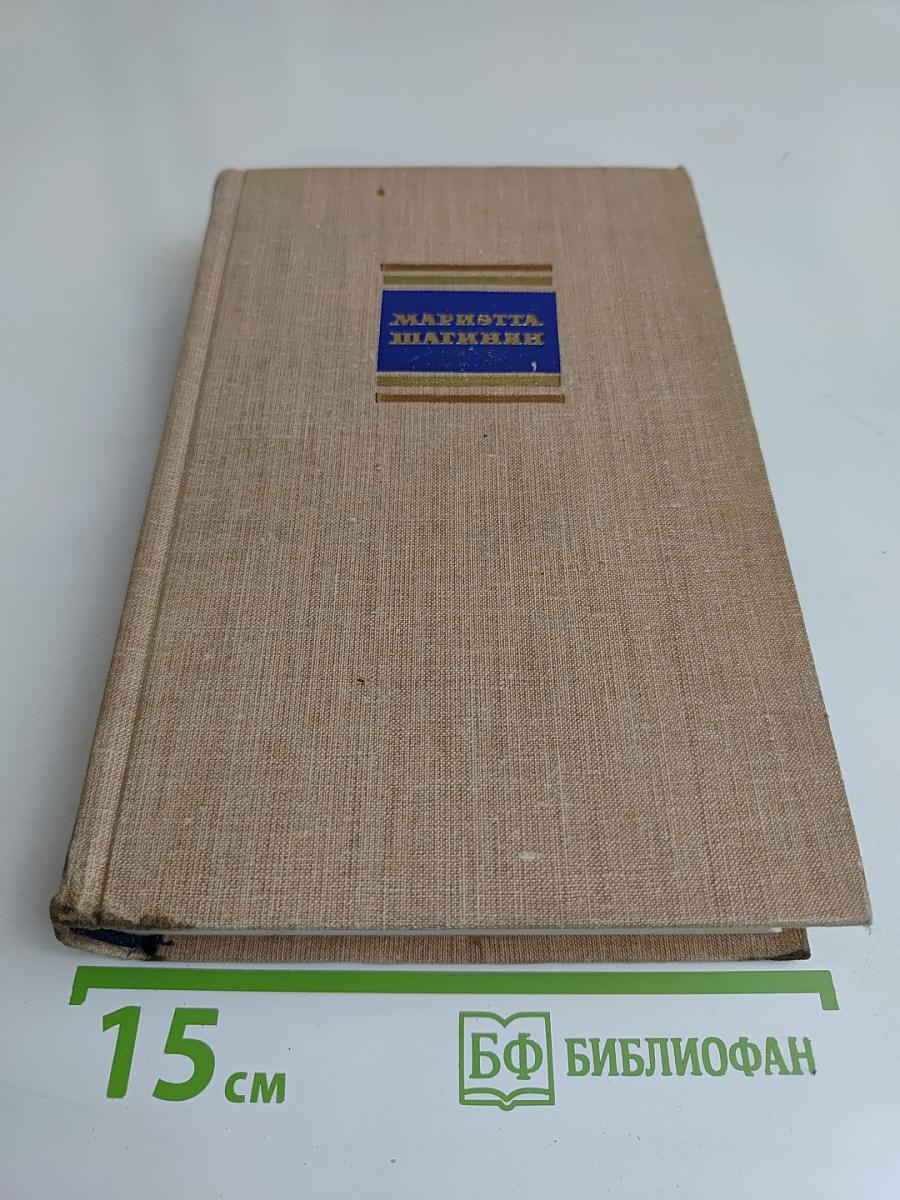 Собрание сочинений. Том шестой. Об искусстве и литературе
