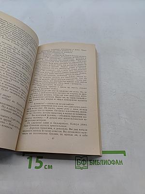 Венера