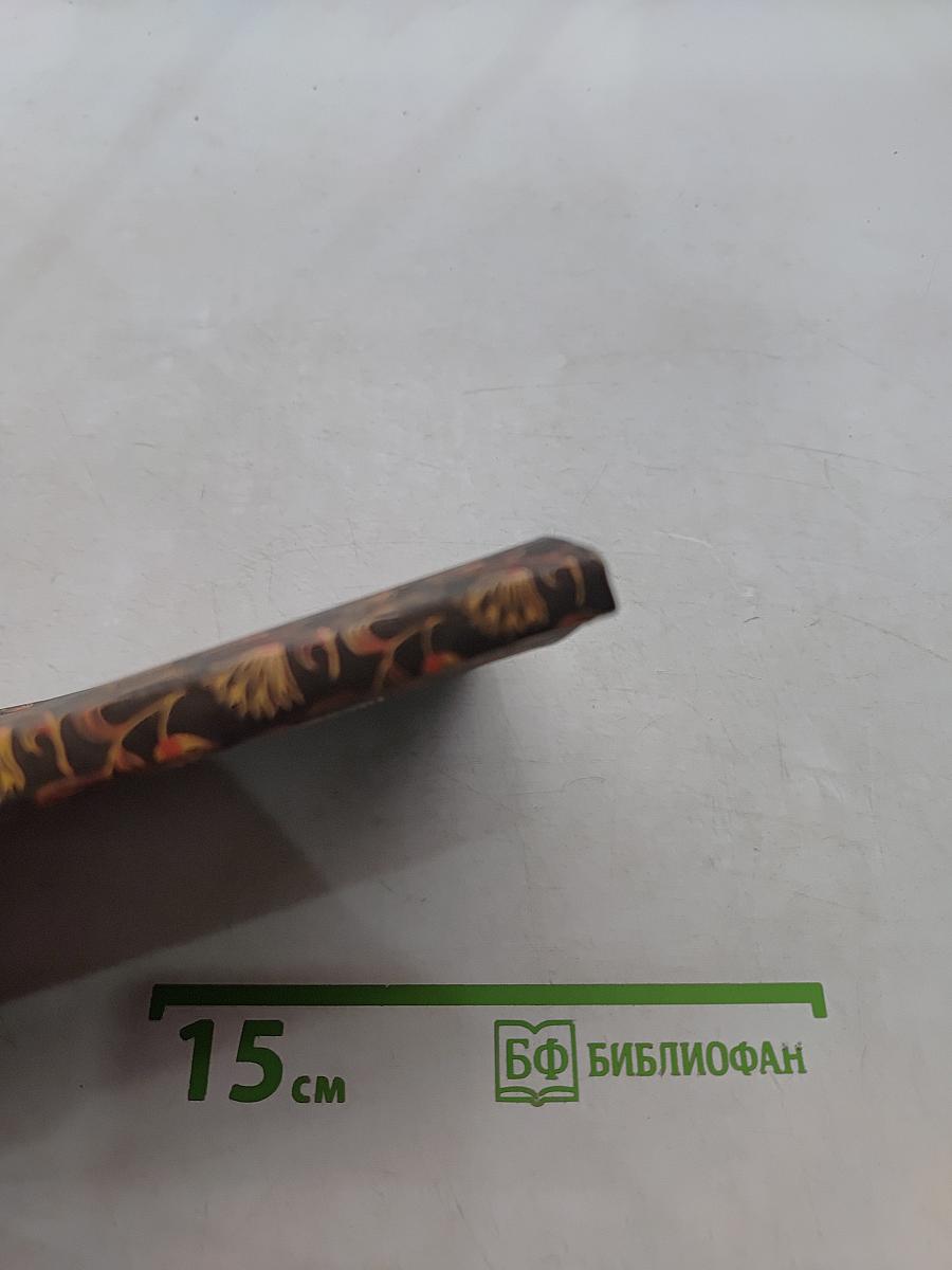 Минерва