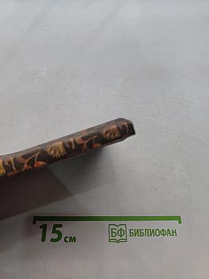 Минерва