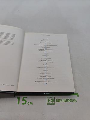 В краю белых ночей