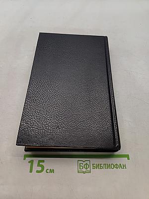 Графиня Рудольштадт