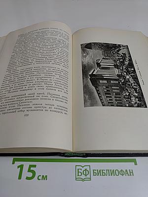 Никколо Паганини. Жизнь и творчество
