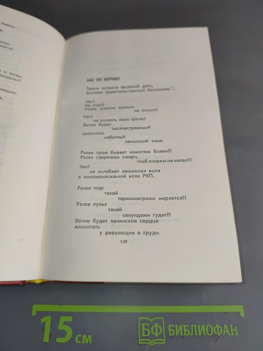 Стихотворения. Поэмы