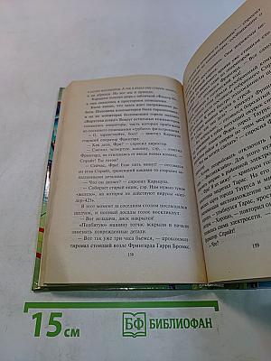 Двойник императора