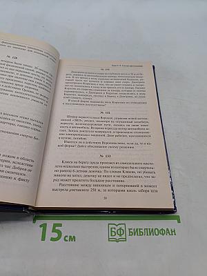Уголовное право России. Часть II. Учебное пособие