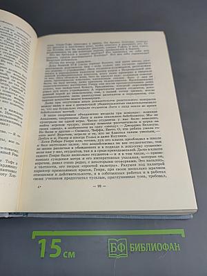 Это я, Господи. Автобиография