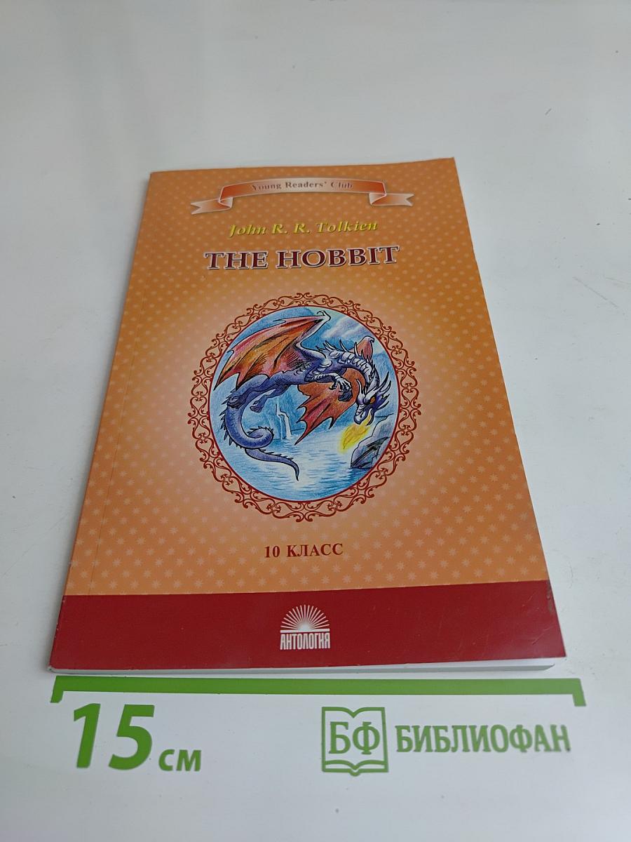 The Hobbit
