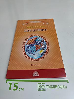 The Hobbit