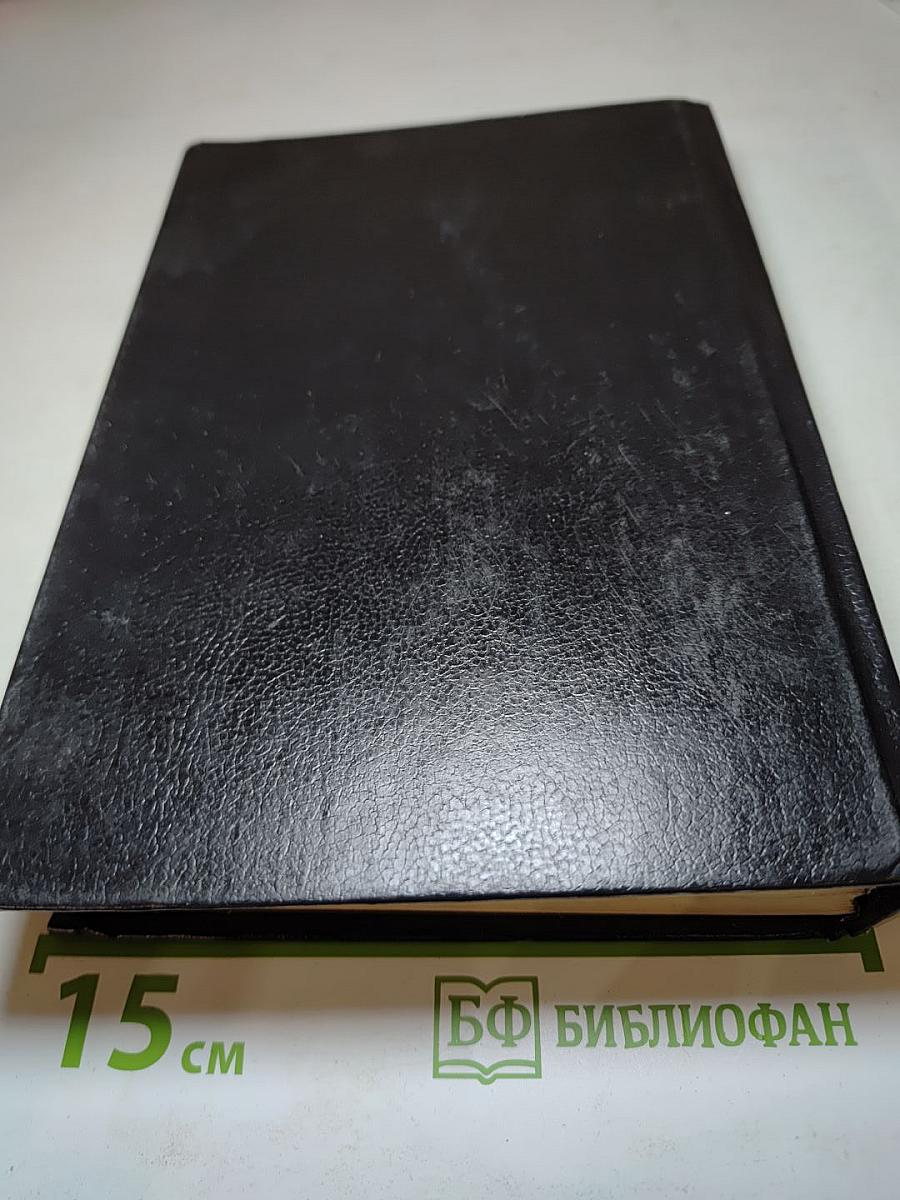 Хрестоматия по литературе для 5-9 классов