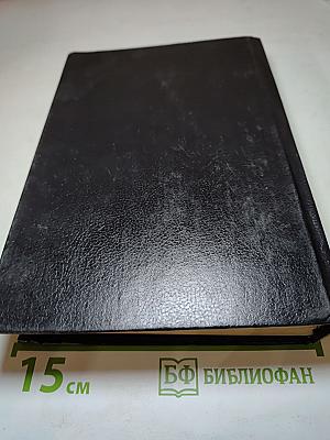 Хрестоматия по литературе для 5-9 классов