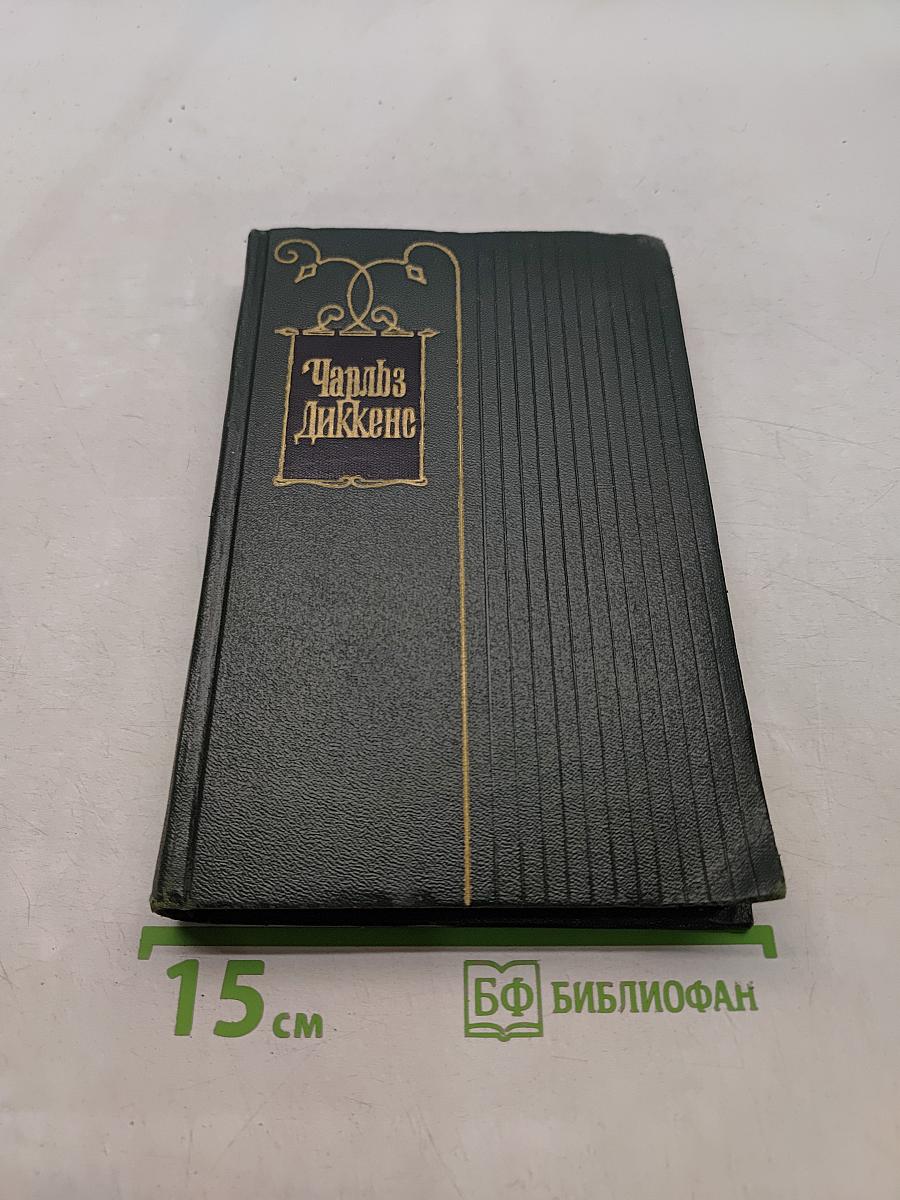 Собрание сочинений. Том тридцать пятый. Письма 1855-1870