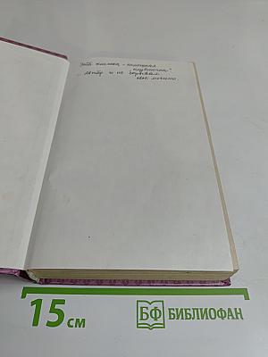 Самые шумные свадьбы XX век