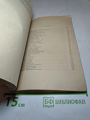 Принц и нищий