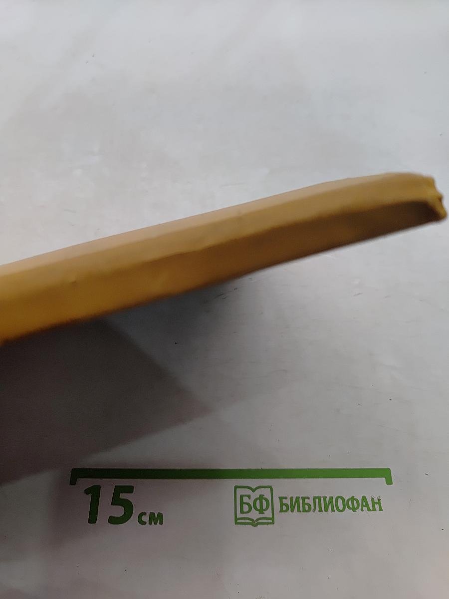 Где мороз, а где жара