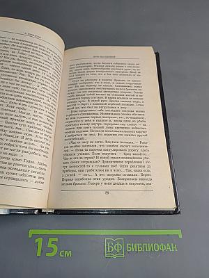 Приказано выжить. Ночь над Сербией