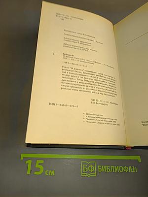 99 франков
