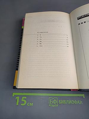 99 франков