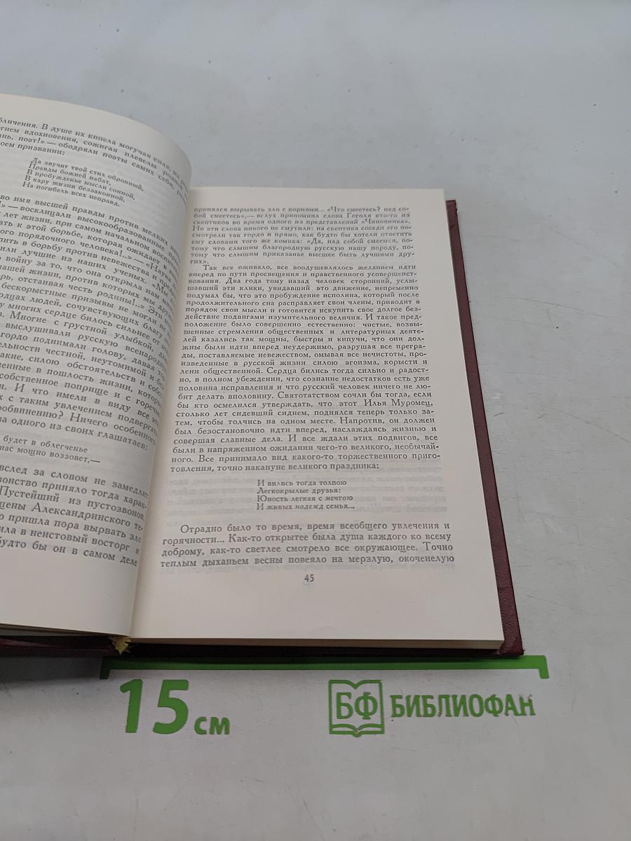 Избранные статьи