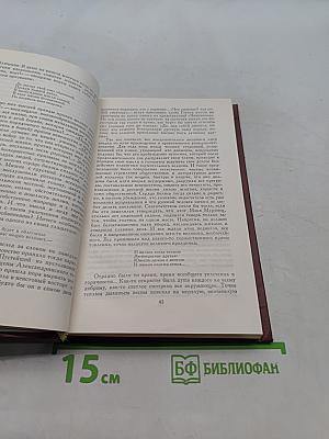 Избранные статьи