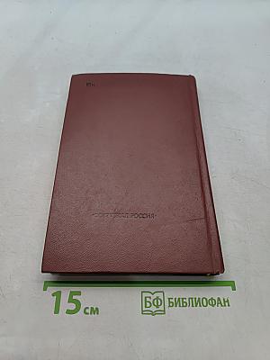Избранные статьи