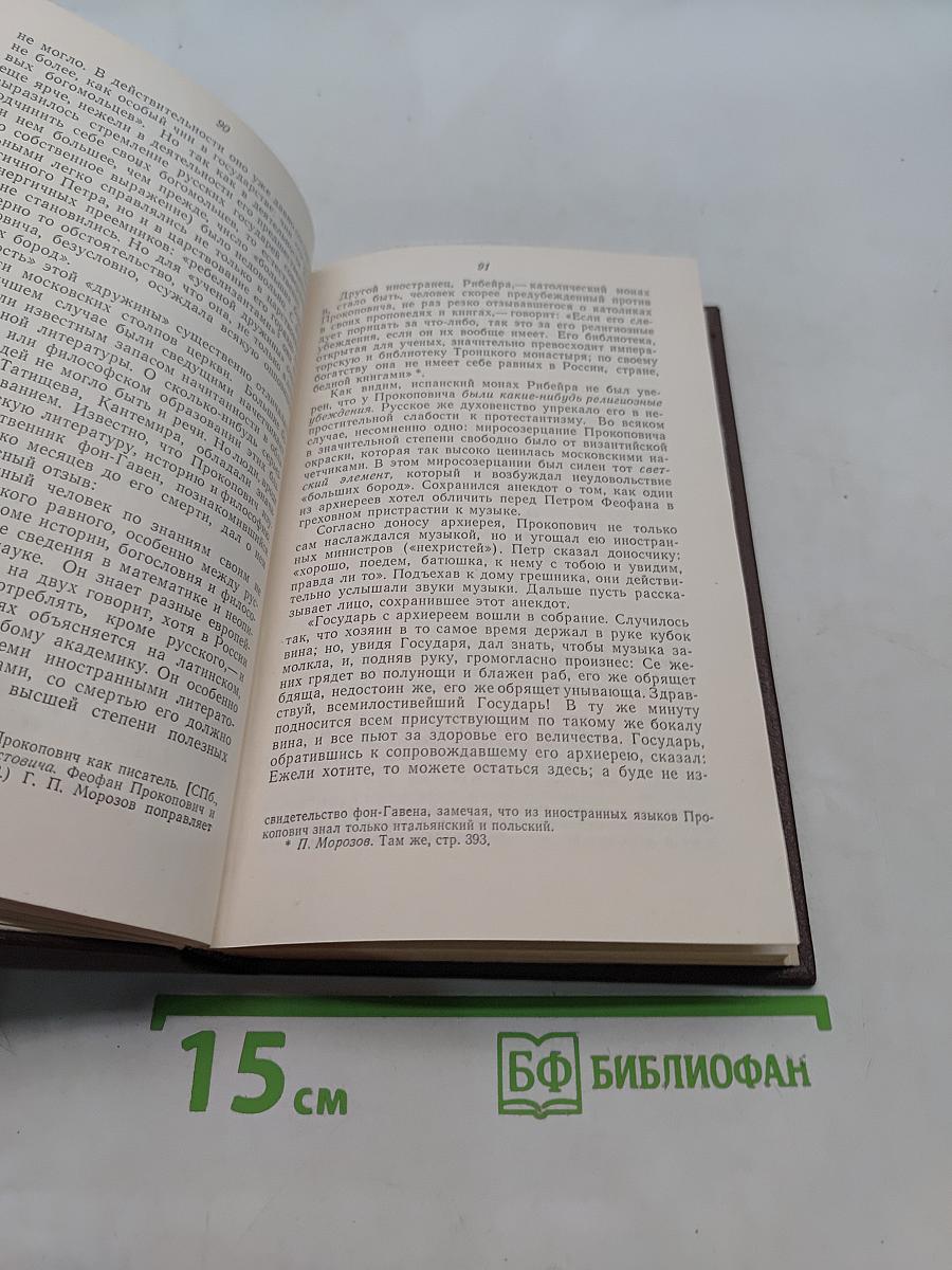 Об атеизме и религии в истории общества и культуры