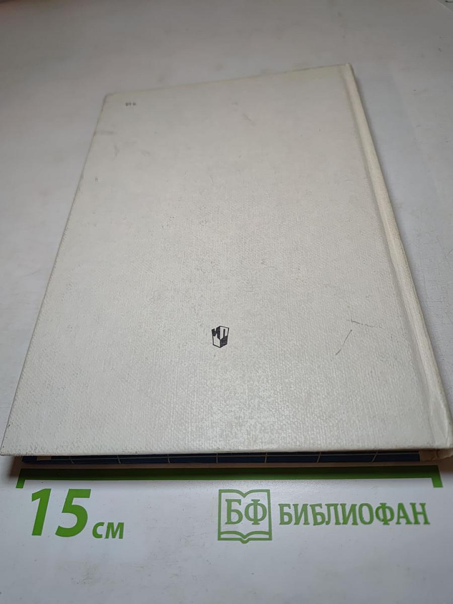 Основы информатики и вычислительной техники