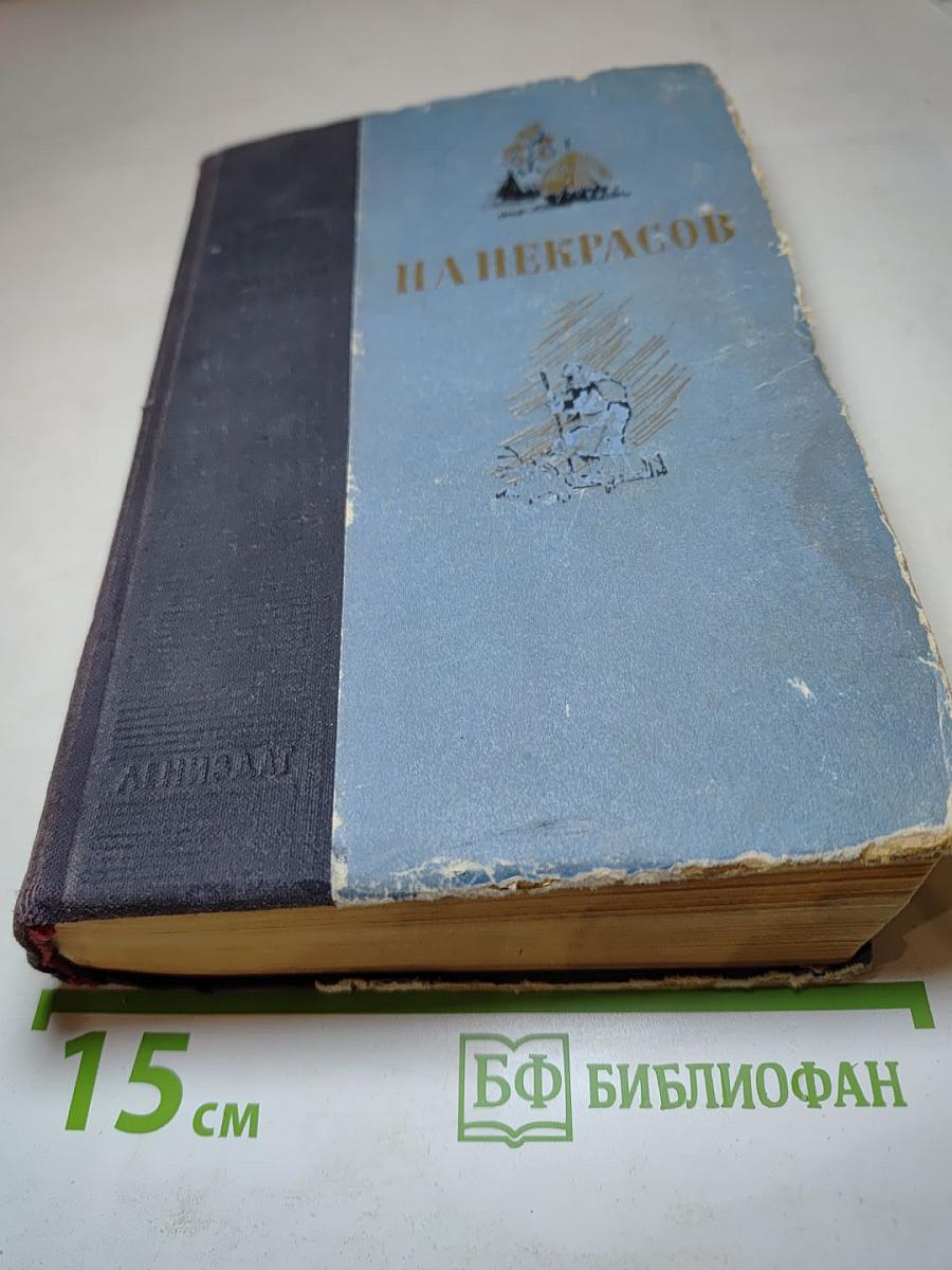 Избранные произведения