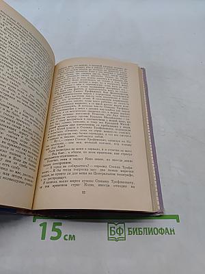 Песня лодочников