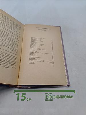 Песня лодочников