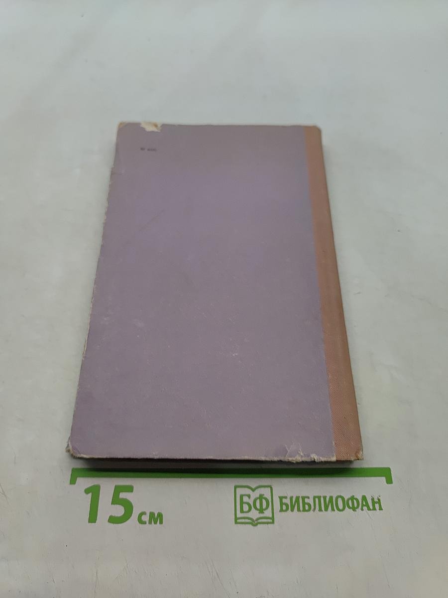 Песня лодочников