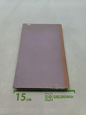 Песня лодочников