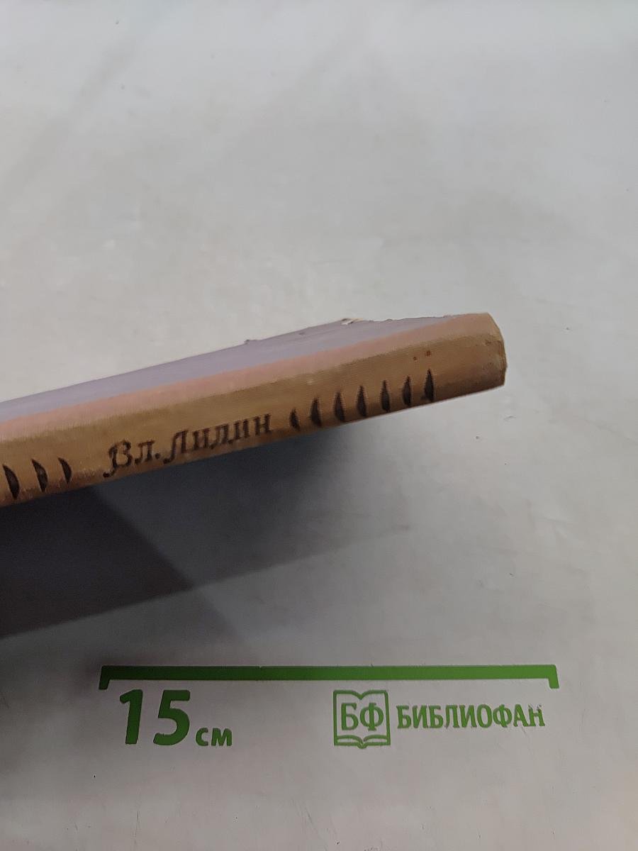 Песня лодочников