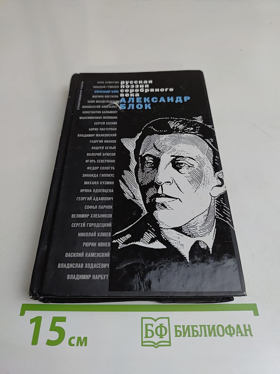 Стихотворения