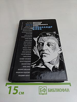 Стихотворения