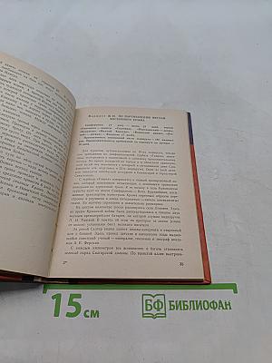 Туристские маршруты Крыма