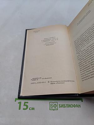 Возвышенное и земное