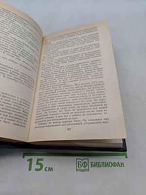 Возвышенное и земное