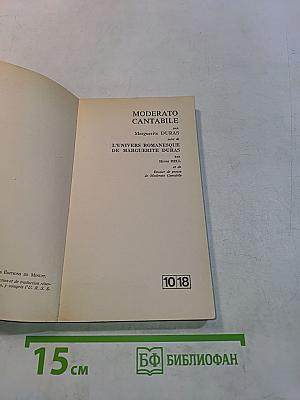 Moderato cantabile