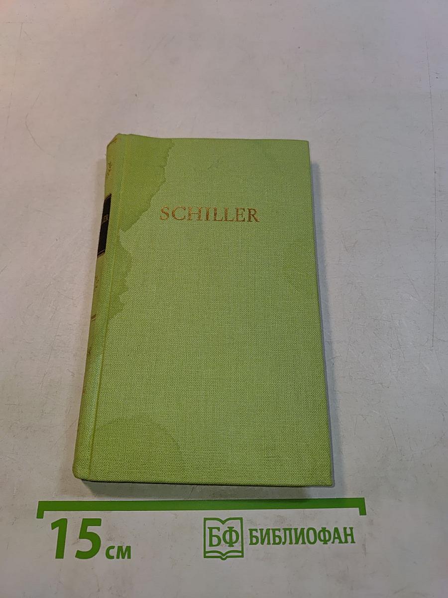 Schillers werke in fünf bänden dritter band