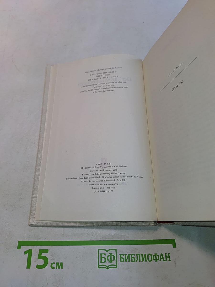 Der Tag wird kommen