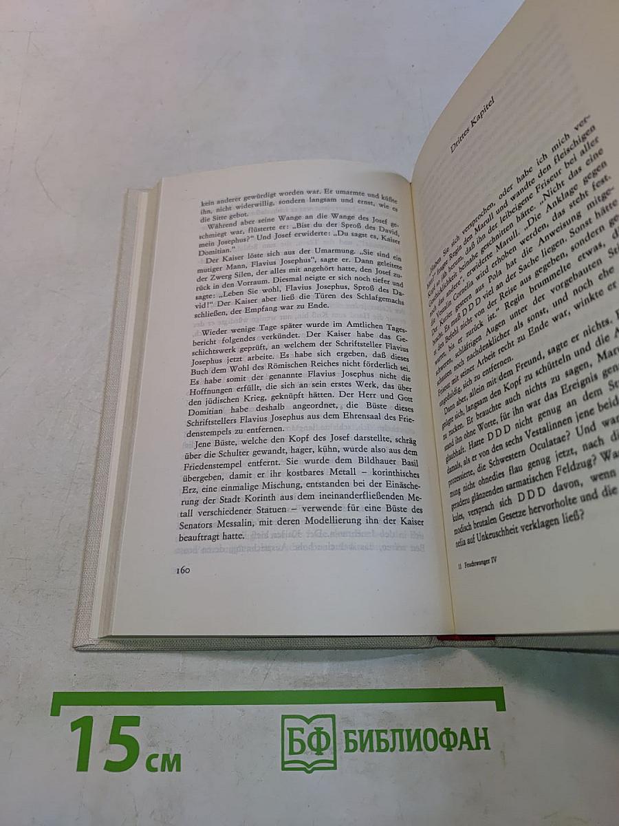 Der Tag wird kommen