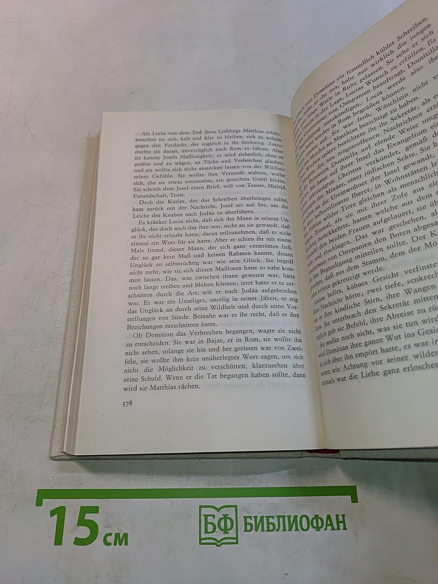 Der Tag wird kommen