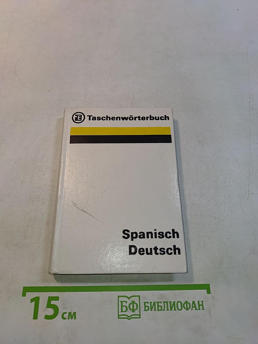 Taschenwörterbuch Spanisch-Deutsch