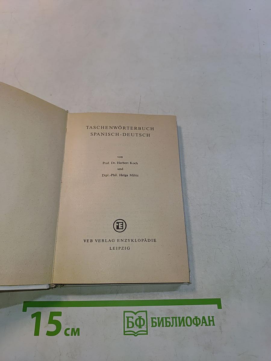 Taschenwörterbuch Spanisch-Deutsch