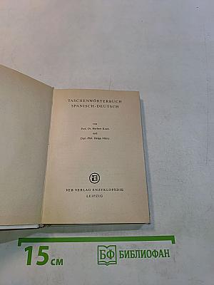 Taschenwörterbuch Spanisch-Deutsch